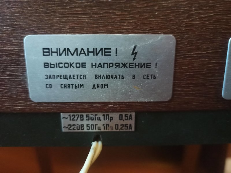 Б1-01 серийные номера