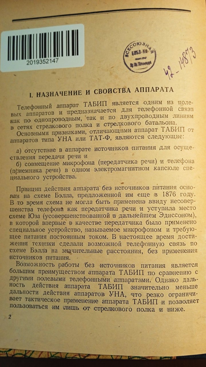 Изображение