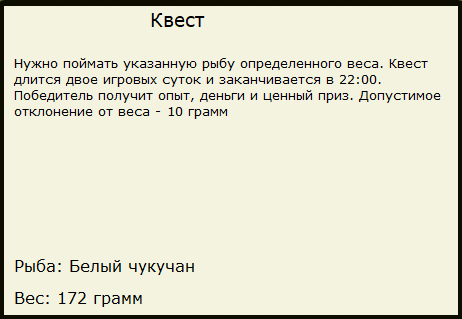  Длинный хвост • Великие Американские озёра • РУССКАЯ РЫБАЛКА