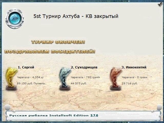 Левый рукав 