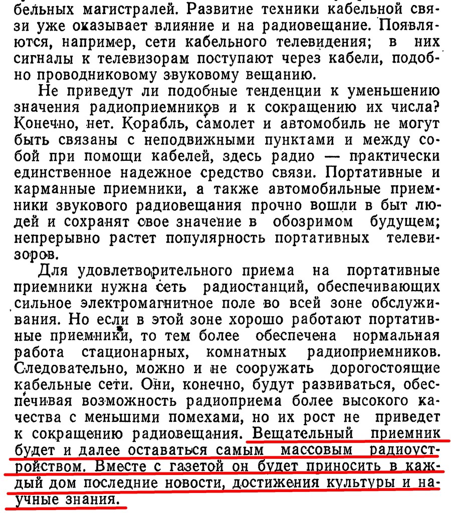Есть вещание на ДВ/СВ/КВ
