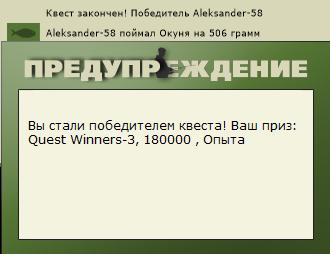 РУССКАЯ РЫБАЛКА Installsoft Edition 