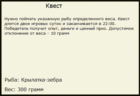 Лежащая пальма 