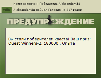 РУССКАЯ РЫБАЛКА Installsoft Edition 