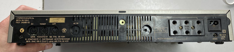 ВЕГА_10У120С