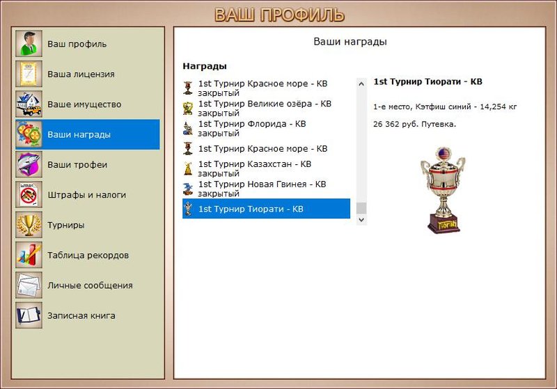 РУССКАЯ РЫБАЛКА Installsoft Edition 