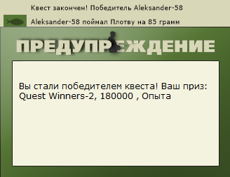 РУССКАЯ РЫБАЛКА Installsoft Edition 