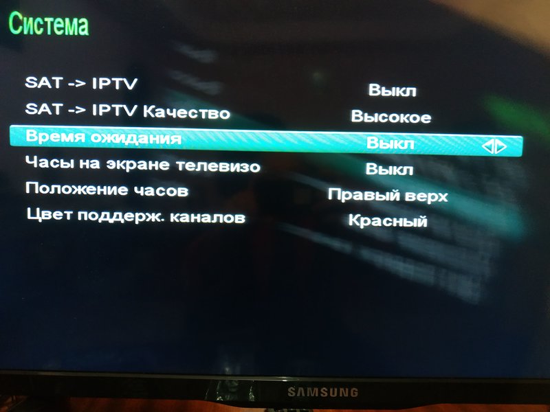  Редактировать сообщение