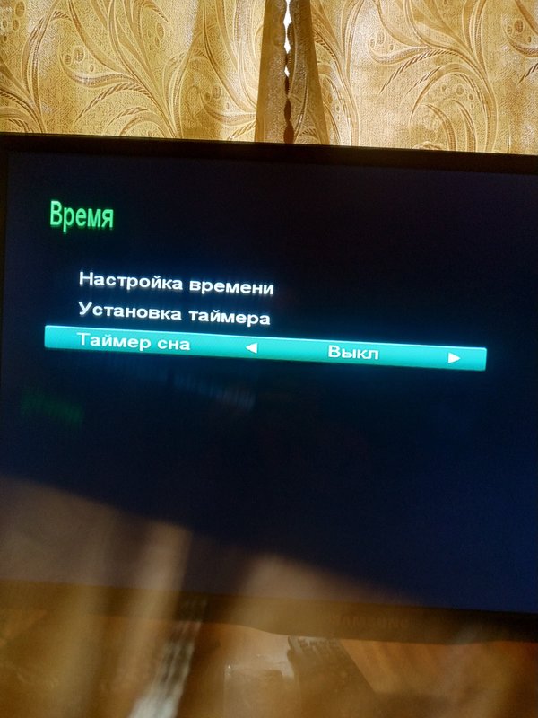  Редактировать сообщение