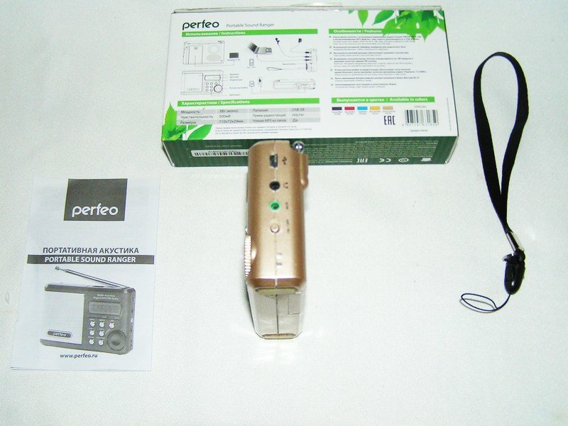 Продам кассетный магнитофон Маяк-233 (фото)