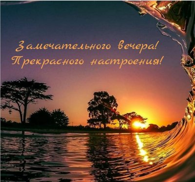  Просмотр темы - Всем привет