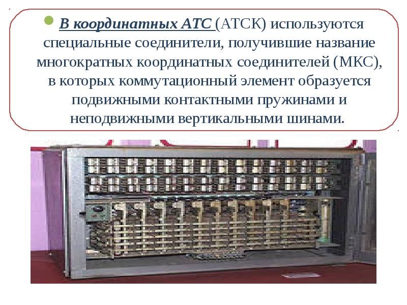 часы на лампах