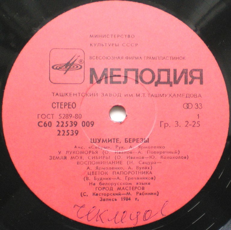 RT22.RU Радиотехника 20 века, форумы 