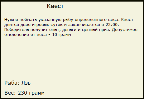 Рассвет 