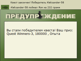 РУССКАЯ РЫБАЛКА Installsoft Edition 