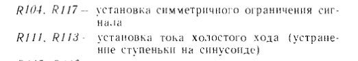 Астра МК110 С-1