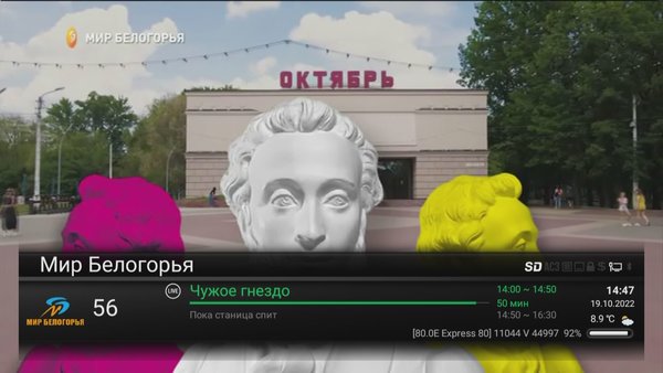  Редактировать сообщение
