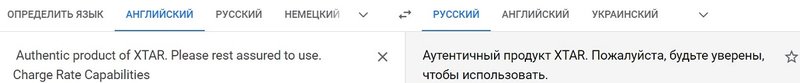 Аккумулятор 18650
