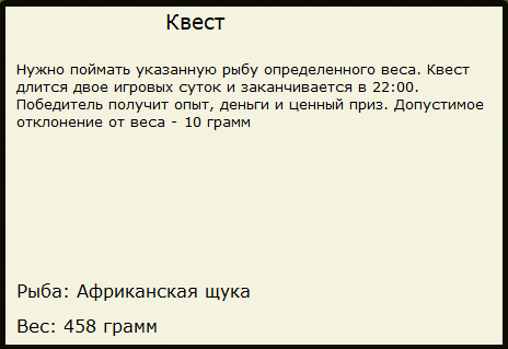 РУССКАЯ РЫБАЛКА Installsoft Edition 