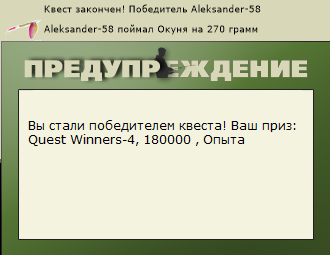 РУССКАЯ РЫБАЛКА Installsoft Edition 