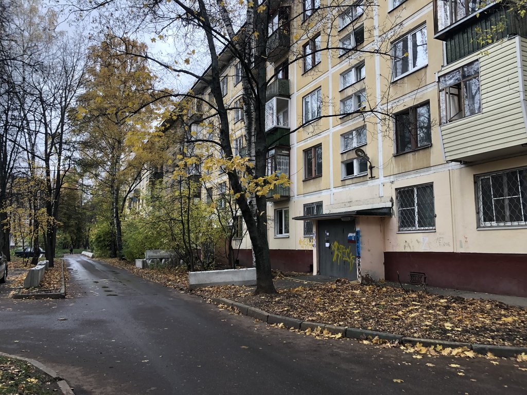  Страница 123 - Снос пятиэтажек
