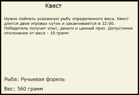 Первый лёд 