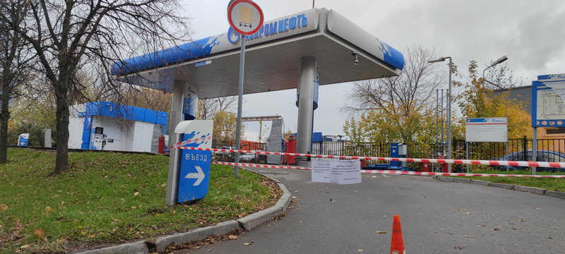  Страница 200 - Снос пятиэтажек