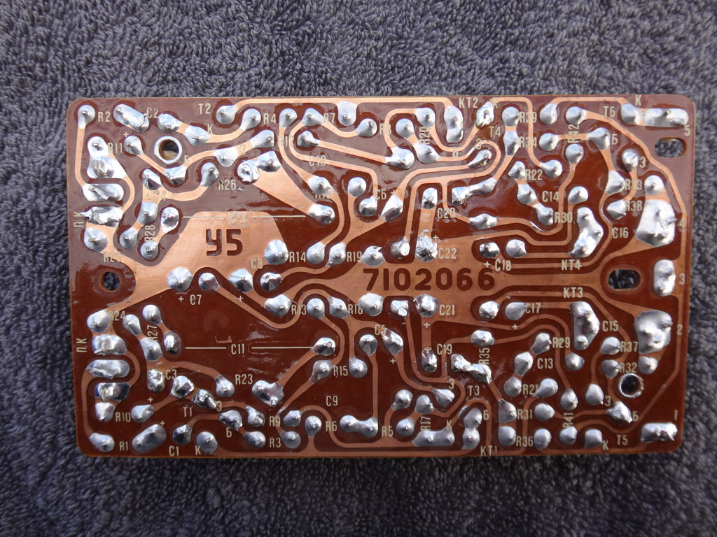  Фонокорректор ранний на П28 от Вега 002/003