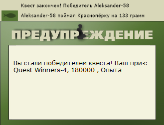 РУССКАЯ РЫБАЛКА Installsoft Edition 