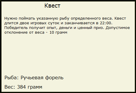 Первый лёд 