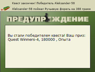 РУССКАЯ РЫБАЛКА Installsoft Edition 