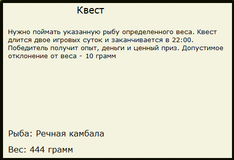Браччиано 