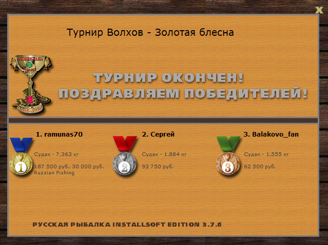 Небольшой просвет 