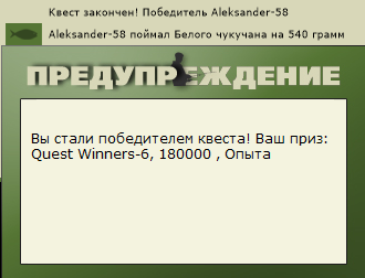 РУССКАЯ РЫБАЛКА Installsoft Edition 