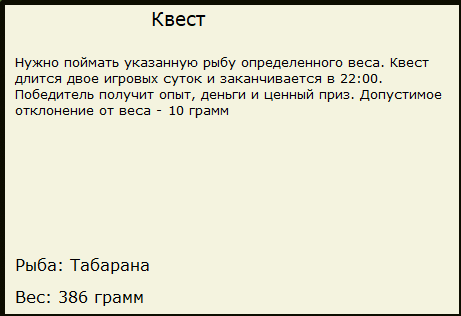РУССКАЯ РЫБАЛКА Installsoft Edition 
