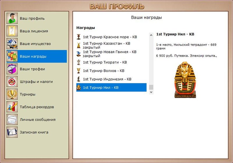 РУССКАЯ РЫБАЛКА Installsoft Edition 