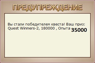 Скалистый мыс 