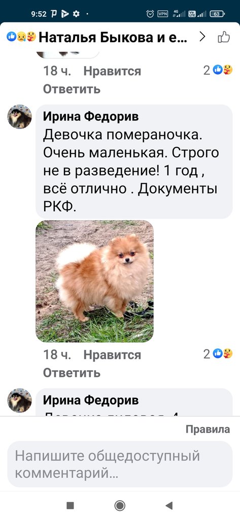 Изображение