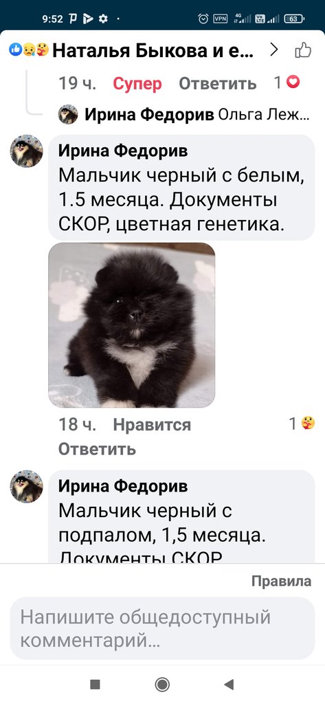 Изображение