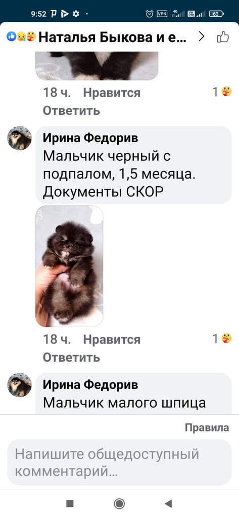 Изображение