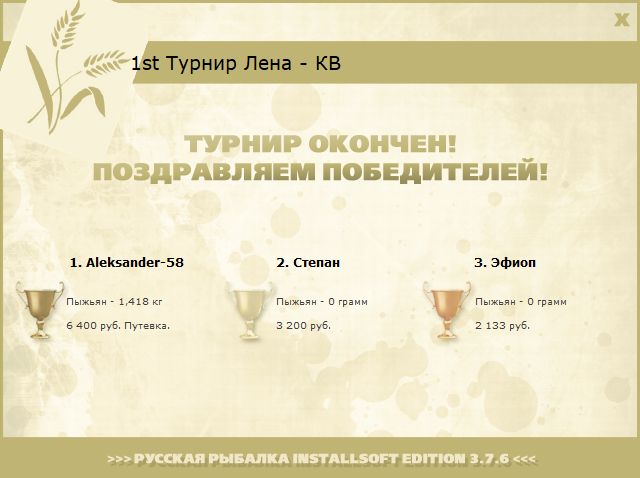 Ближе к морю 
