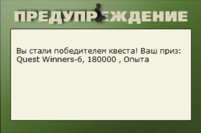 Перед поворотом 
