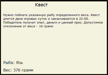 Северное небо 