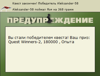 РУССКАЯ РЫБАЛКА Installsoft Edition 
