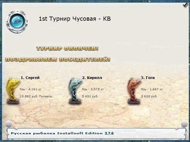 Спокойное движение 
