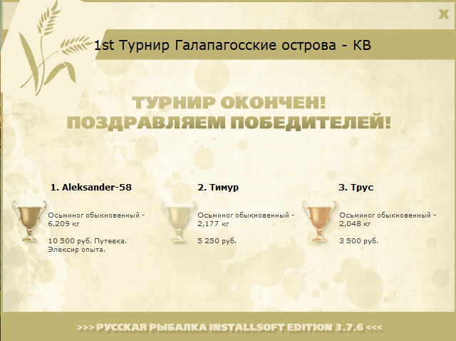 Тортуга 