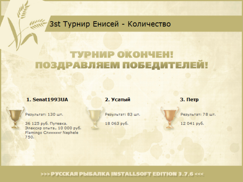 Каменный мыс 