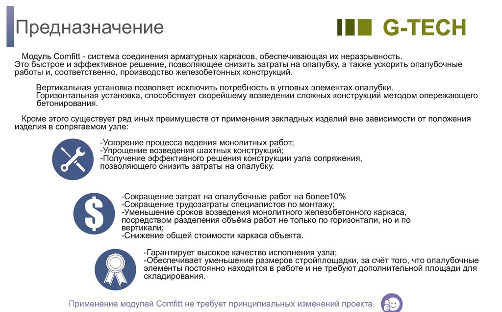  Ответить
