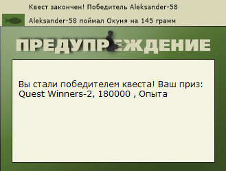 РУССКАЯ РЫБАЛКА Installsoft Edition 