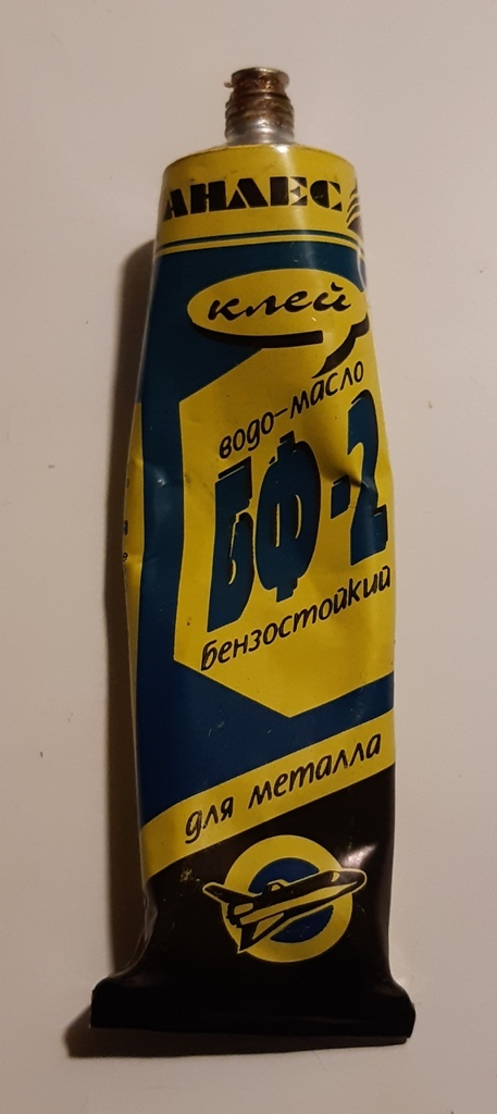 Срок годности клеев БФ-2 и БФ-4.